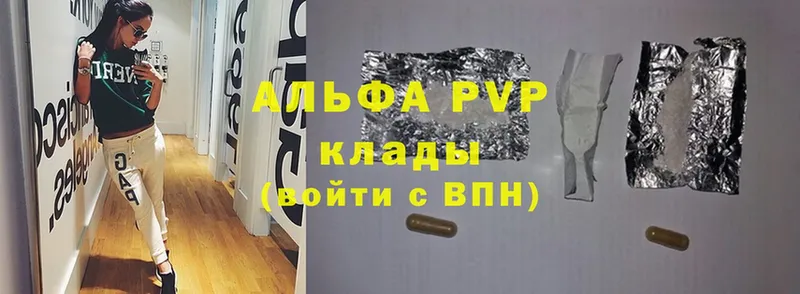 Хочу наркоту Верхний Тагил hydra как зайти  Alpha-PVP  ГЕРОИН  Cocaine  МЕФ  Марихуана 