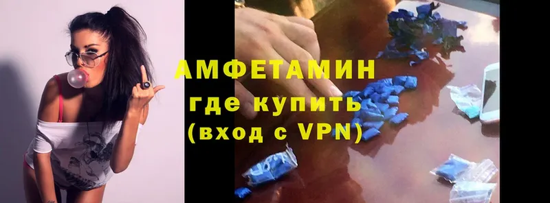 Amphetamine 98% Верхний Тагил