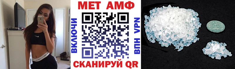 Amphetamine Premium  наркота  Верхний Тагил 