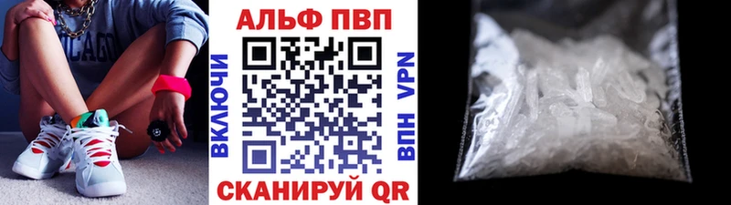 Альфа ПВП СК КРИС Верхний Тагил