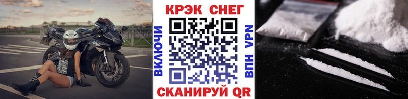 COCAIN FishScale  Верхний Тагил 