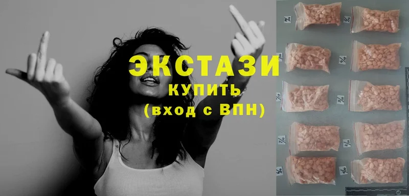 МЕГА онион  сколько стоит  нарко площадка наркотические препараты  Ecstasy Дубай  Верхний Тагил 