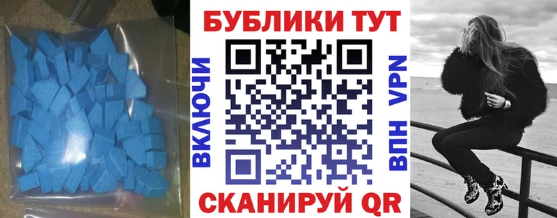 хочу   Верхний Тагил  Ecstasy 280мг 