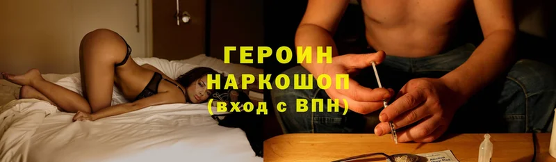 Героин Heroin  Верхний Тагил 