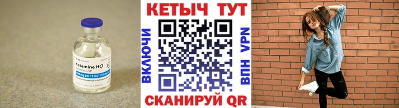 Кетамин ketamine  ОМГ ОМГ tor  Верхний Тагил 