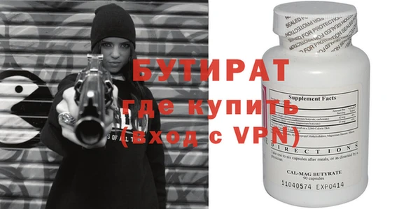 круглые Алзамай