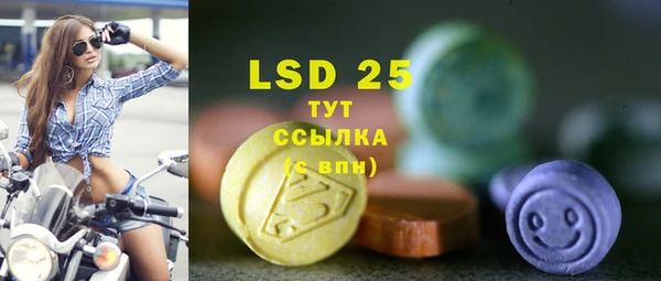 PSILOCYBIN Алексин