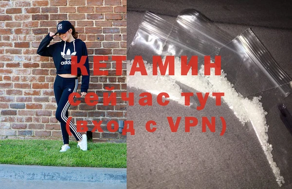 гидропоника Горняк