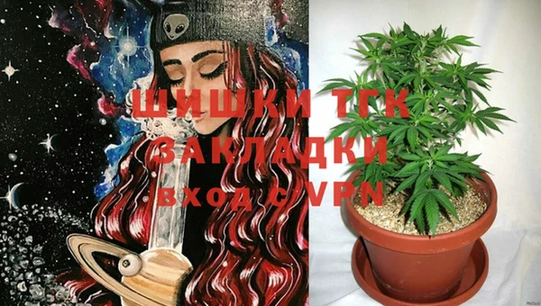 мяу мяу кристалл Аркадак