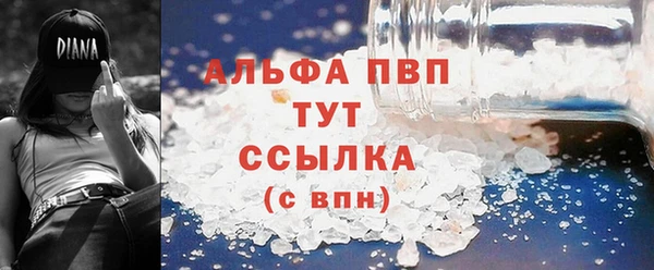 круглые Алзамай