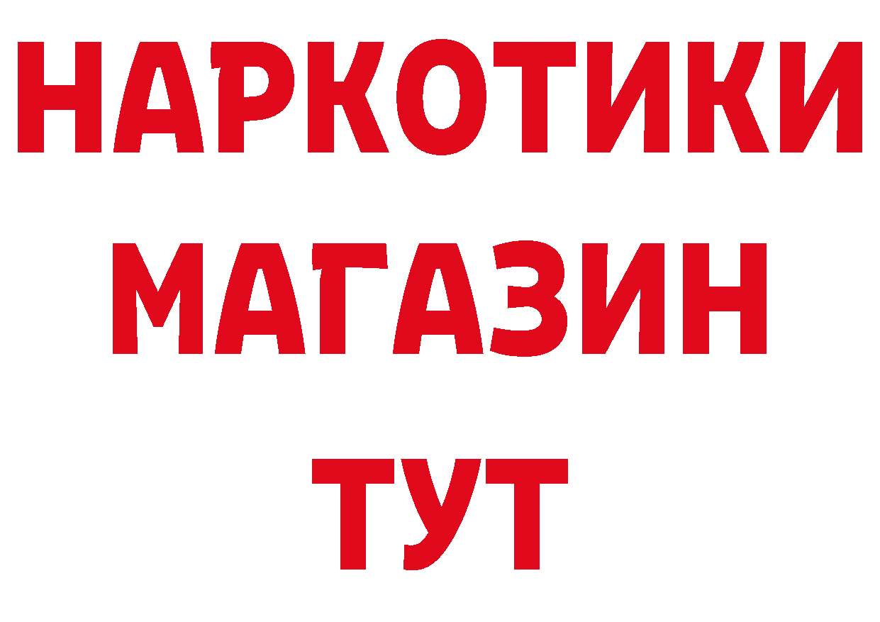 Продажа наркотиков это как зайти Верхний Тагил