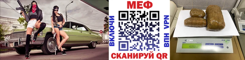 МЯУ-МЯУ mephedrone  Верхний Тагил 
