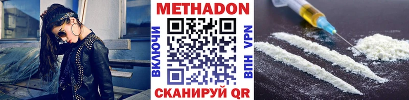 hydra зеркало  мориарти как зайти  МЕТАДОН кристалл  Верхний Тагил 