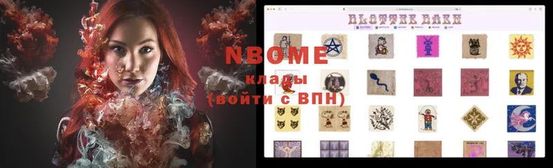 МЕГА как войти  Верхний Тагил  Марки NBOMe 1500мкг 