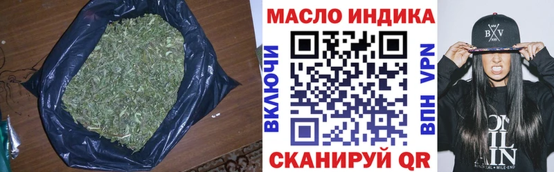 ОМГ ОМГ   Верхний Тагил  Дистиллят ТГК Wax 
